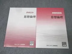 2026年最新】資格の大原 テキストの人気アイテム - メルカリ