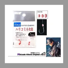 2025年最新】松田稔の人気アイテム - メルカリ