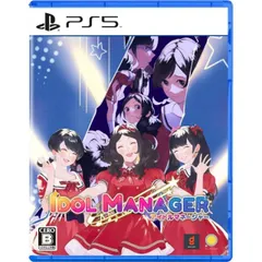 アイドルマネージャー PS5 Play Station5 ゲームソフト JAN:4589794580319 ∥A9765