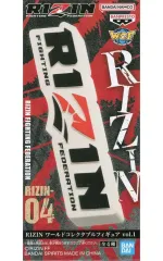 RIZIN ワールドコレクタブルフィギュア vol.1&2 RIZIN ワールドコレクタブルフィギュア vol.2│株式会社BANDAI