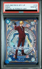 2025年最新】サンジ パラレル psaの人気アイテム - メルカリ