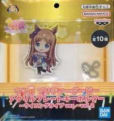 【中古】雑貨 グラスワンダー アクリルプレートキーホルダー～ウイニングライブver.～vol.2 「ウマ娘 プリティーダービー」