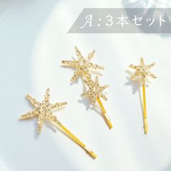 星型ヘアピン4個セット ゴールド - メルカリ