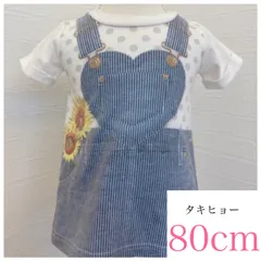 サロペット風Tシャツのサムネイル