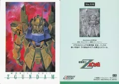 2026年最新】佐野浩敏の人気アイテム - メルカリ