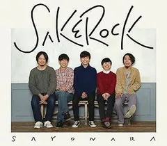 2024年最新】sakerock sayonaraの人気アイテム - メルカリ