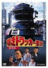 ♯Hwi08DT カプセル 爆走 トラッカー 19 全8種 2025年最新】Yahoo!オークション -爆走トラッカーの中古品・新品