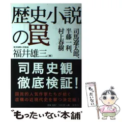 2023年最新】福井_雄三の人気アイテム - メルカリ