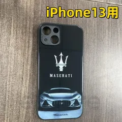 2025年最新】マセラティグッズの人気アイテム - メルカリ