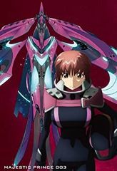 銀河機攻隊 マジェスティックプリンス VOL.3 Blu-ray 初回生産限定版