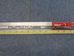 クロカゲ/KUROKAGE XT 50 S 1wキャロウェイスリーブ クロカゲ/KUROKAGE XT 50 S 1wキャロウェイスリーブ クロカゲ