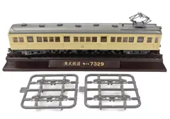 2026年最新】鉄コレ 31弾 シークレットの人気アイテム - メルカリ