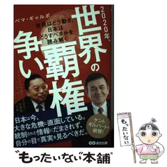 2025年最新】ペマ_ギャルポの人気アイテム - メルカリ 