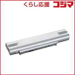 2026年最新】レッツノート バッテリーパックの人気アイテム - メルカリ