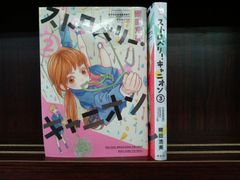 BLコミック 5冊セット 31-1 - メルカリ