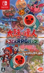 NS 太鼓の達人 ドコどんRPGパック!