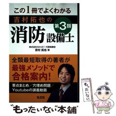 中古】 読まずに語る 新・文芸時評 / 田中康夫 / 河出書房新社