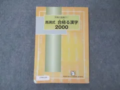 2024年最新】語彙本の人気アイテム - メルカリ