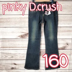 未使用品 pinky D crush ピンキーディークラッシュ ブーツカットパンツ レディース キッズ 子供用 女の子 ストレート パンツ ボトムス ジーンズ デニム ストレッチ 青 ネイビー 紺 コン【ブルー 160】(3112103 ccc)