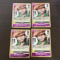 ワンピース R 海は海賊が相手だ!!! ＝69のサムネイル