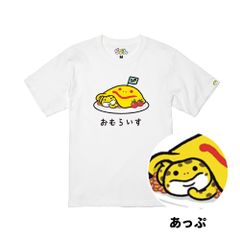 ぴり×おむらいす（ひらがな）半袖Ｔシャツ（白）