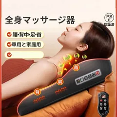 ドクターセラ DTL セット 温熱機能付き