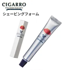 2024年最新】CIGARROの人気アイテム - メルカリ