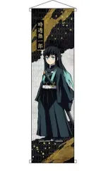 2026年最新】無一郎 辰年 タペストリーの人気アイテム - メルカリ