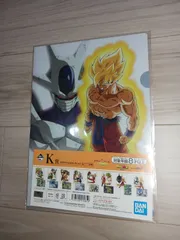 ドラゴンボール一番くじ クリアファイルセット
