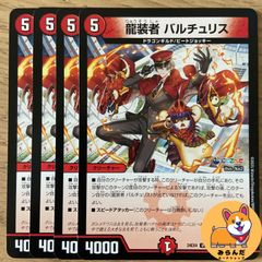 ヴァンガード バトルシスターじんじゃー 4枚セット - メルカリ
