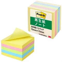 ノート ふせん キューブ 付箋 パステルカラー 75×75mm ポストイット 500枚 CP-33SE-AM