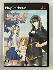 playStation2　プレイステーション2　君が主で執事が俺で お仕え日記 通常版　解説書付き　中古プレステ２ソフト　　【D11