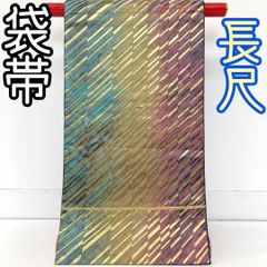 【着物と帯 時流】F285◆正絹 袋帯◆長尺 振袖にも 美品 六通