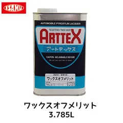 イサム塗料 ワックスオフメリット 3.785L×1個 32428142 即日発送のサムネイル