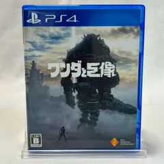 【美品】PS4 ワンダと巨像 リメイク版 アクションアドベンチャー/No,293