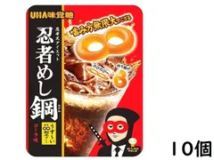 忍者めし鋼改チェリー味9袋未開封 楽天市場】忍者めし 鉄の鎧（あめ・ミント・ガム｜スイーツ・お