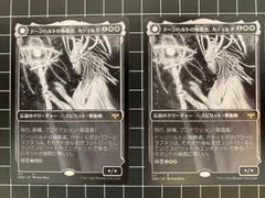 2024年最新】MTGシングルの人気アイテム - メルカリ