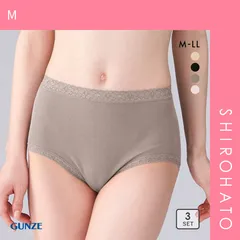 10％OFF【メール便】【SHIROHATO公式】【正規品・新品】グンゼ GUNZE 綿100％ やさしーく包み込む ローレッグショーツ 3点セット 超深め(M)