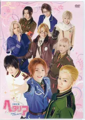 ヘタミュ DVD 4点セット（SW、GW、NW、イベント限定ファンディスク） ヘタミュSW限定ファンディスクDVD Singin' in the World - メルカリ