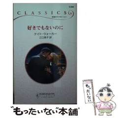 2023年最新】江口美子の人気アイテム - メルカリ