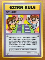 ポケモンカード デッキ交換戦 旧裏面 緑版エクストラカード 16 - メルカリ