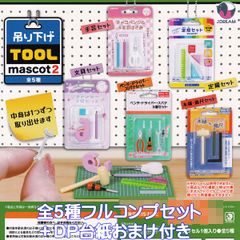 サンフレックス セラスティック 5本入 アソート CK700 - メルカリ