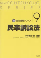 2026年最新】論証問題の解法研究の人気アイテム - メルカリ