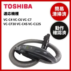 2024年最新】toshiba vc-c4の人気アイテム - メルカリ