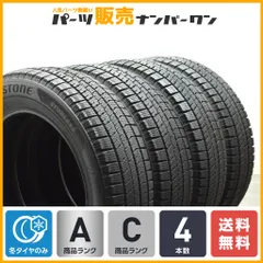 2024年最新】175/65r15 スタッドレス 2021の人気アイテム - メルカリ