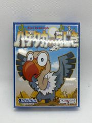 【新品未開封】　ハゲタカのえじき 日本語版　　ボードゲーム　カードゲーム