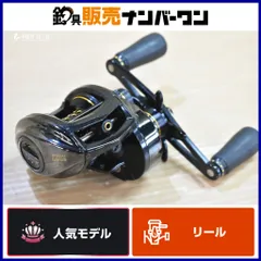 レボ　ブラック9 L revo BLACK9 アブガルシア　左 Revo BLACK9（レボ ブラックナイン）｜AbuGarcia｜釣具の総合