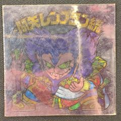 第4地区 staryナイトロ 蓄光ビーズ 1/6計画限定 - メルカリ