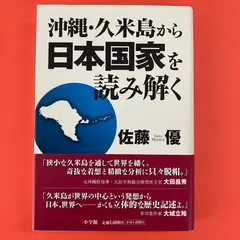 2024年最新】佐藤_としみの人気アイテム - メルカリ