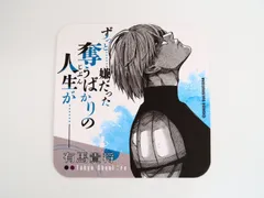カイネページ トーキョーグール　有馬貴将 ⭐︎Tokyo Ghoul Discover 90 Kishou Arima and tokyo ghoul ideas | ghoul
